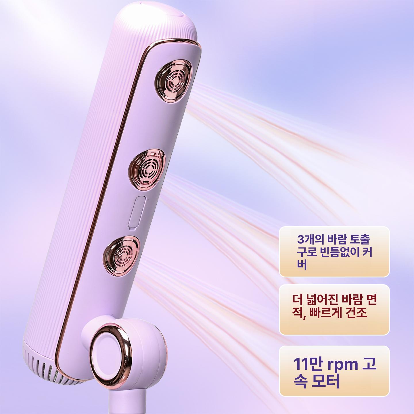 고속 자동 헤어드라이어 헤어건조기 음이온 스타일러 스타라이트화이트 5년 3개 공기 110000 - 상세 이미지 2