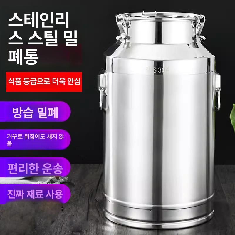 스테인레스 물통 식용유통 기름통 오일통 스텐 와인 대용량 발효업소용 우유통 - 상세 이미지 2
