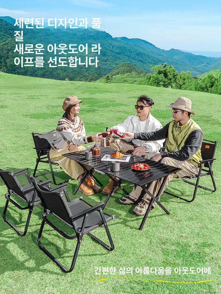 폴딩 캠핑 테이블 의자 세트 휴대용 롤 4인 수납 나들이 풀 피크닉 야외 이미지 6