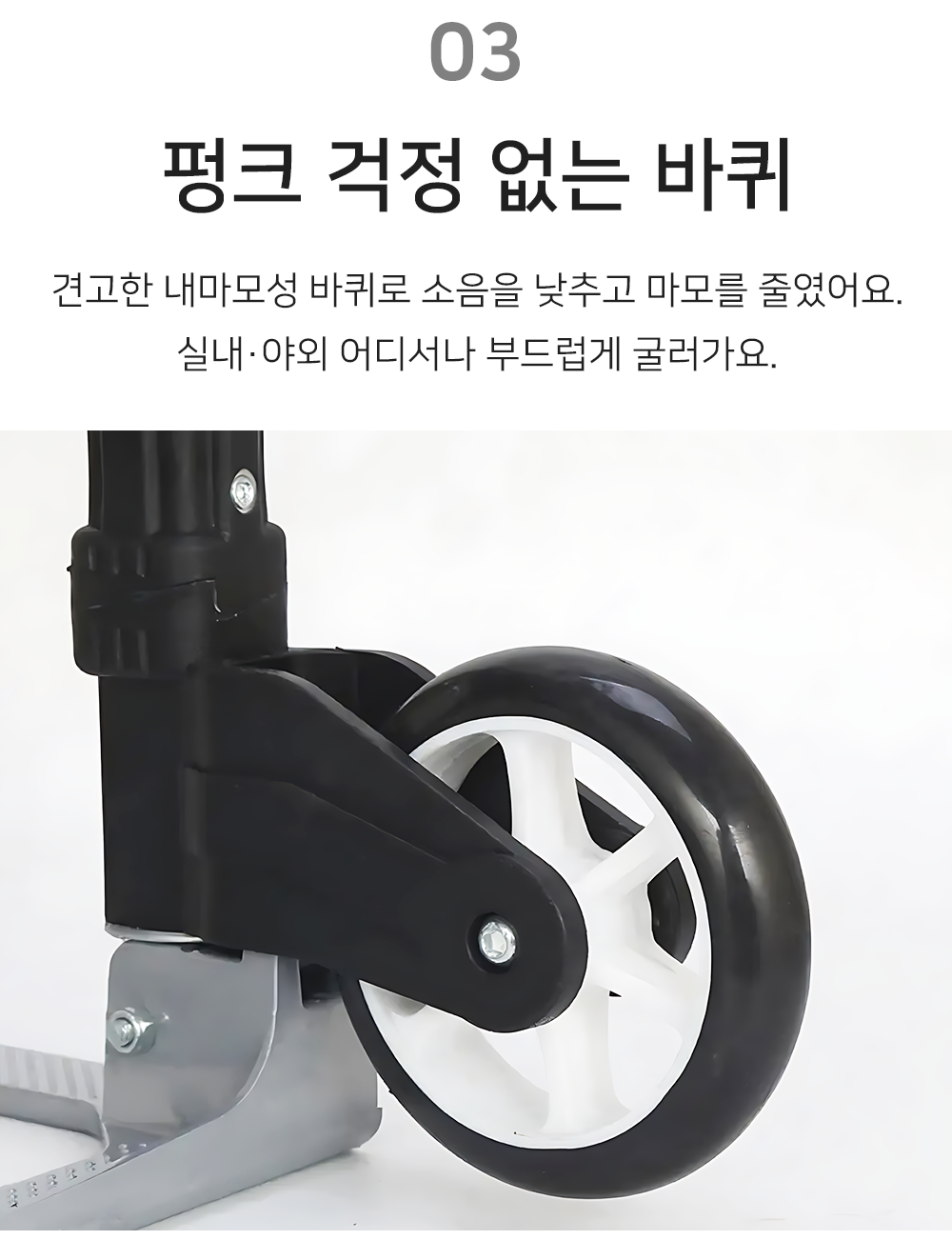 접이식 폴딩 핸드 카트 구루마 끌차 대차 손수레 이미지 7