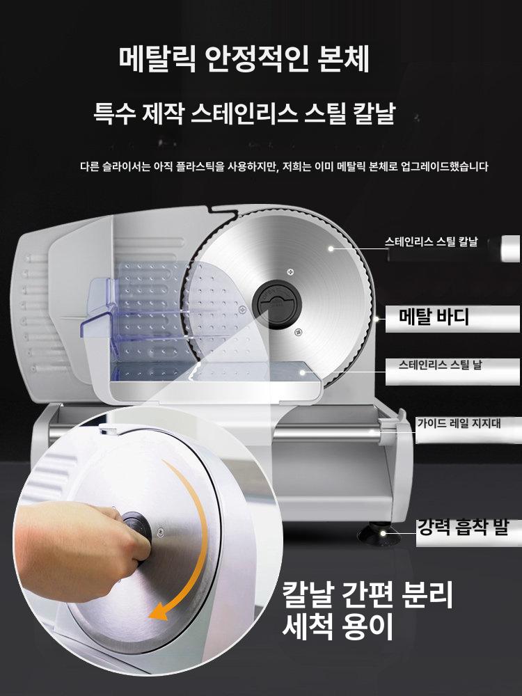 냉동육절기 전기 고기 자르는 기계 슬라이서 샤브샤브 소고기 양고기 햄 컷팅기 업그레이드 노브 포함 - 상세 이미지 5