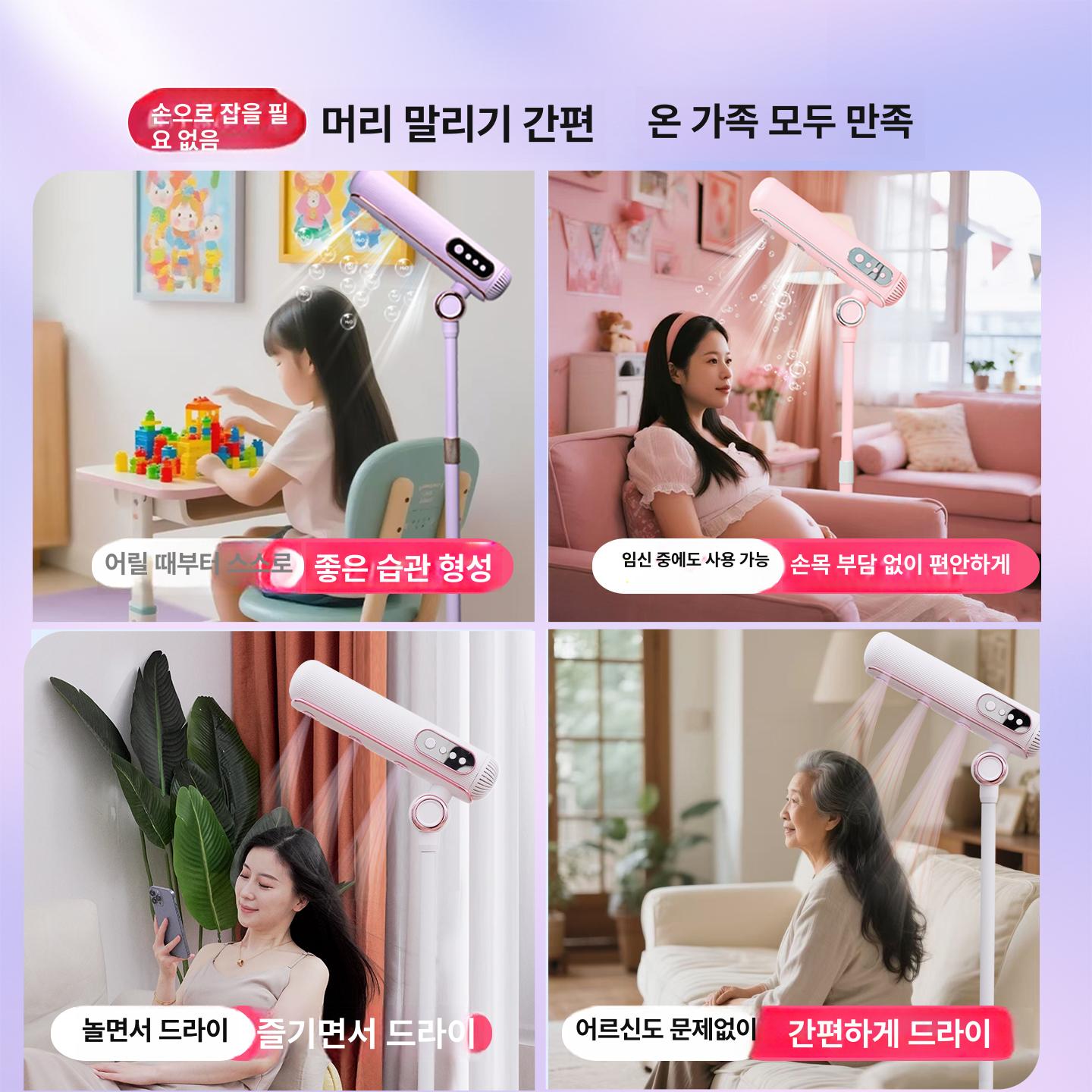 고속 자동 헤어드라이어 헤어건조기 음이온 스타일러 스타라이트화이트 5년 3개 공기 110000 - 상세 이미지 5