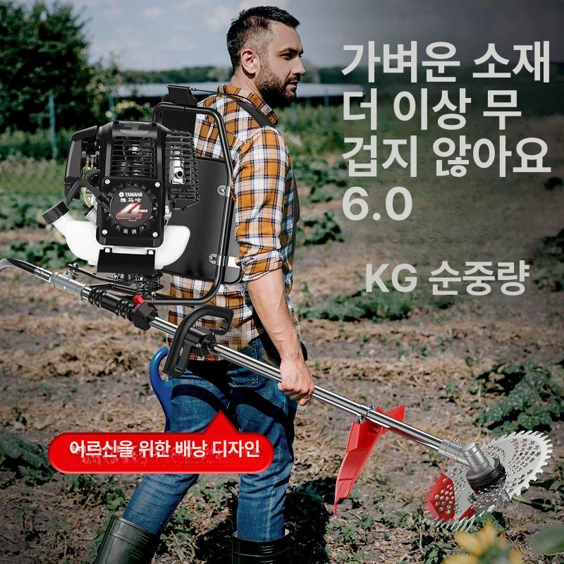 농업용 예초기 4행정 가솔린 엔진 배낭식 어깨끈 포함 강력한 금속날 잡초제거 잔디깎기 표준 - 상세 이미지 3