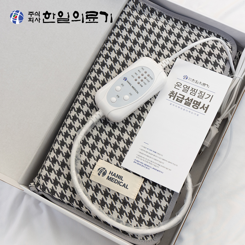 한일의료기 원적외선 전기 온열 찜질기 찜질팩 찜질매트 어깨 허리 목 배 무릎 스톤그레이R 상품 이미지