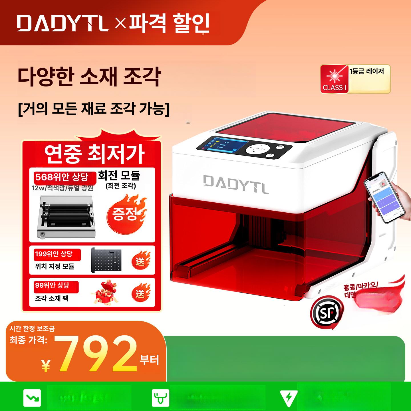 소형 휴대용 각인기 금속 가죽 목재 DIY 조각 절단기 Pro-6W 친환경 정화기 - 상세 이미지 2