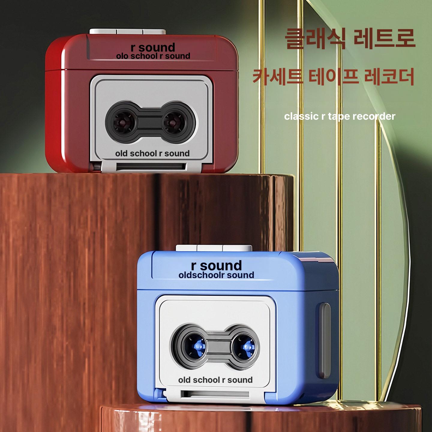 레트로 미니 녹음기 키링 카세트 레코더 선물 - 상세 이미지 2