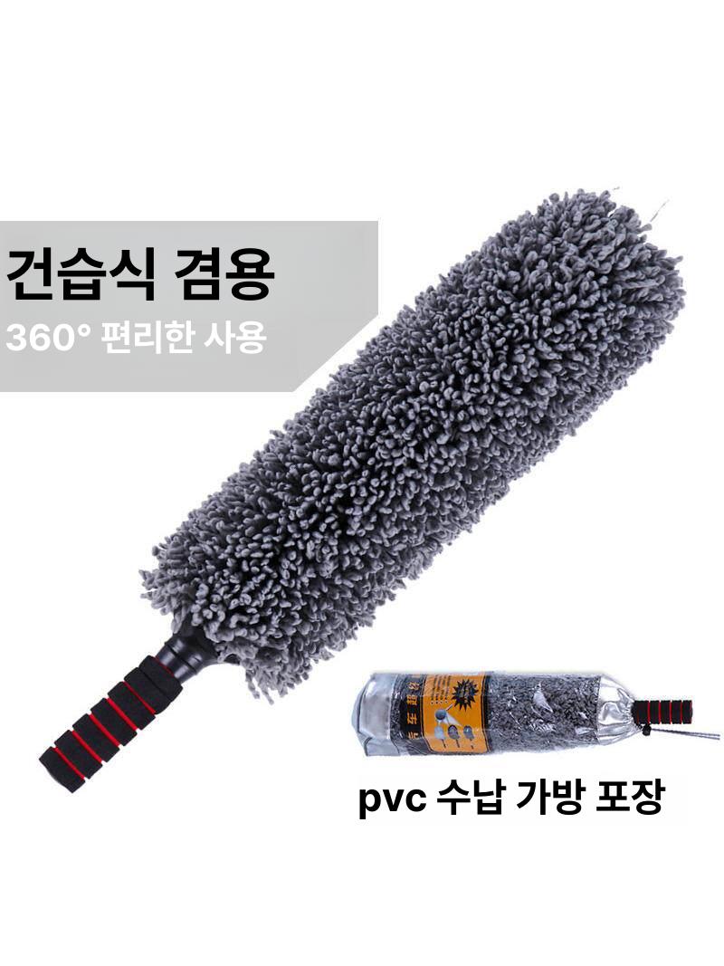 접이식 브러시 고급형 먼지털이기 자동차 손세차 차량 그레이 OPP 봉투 - 상세 이미지 4