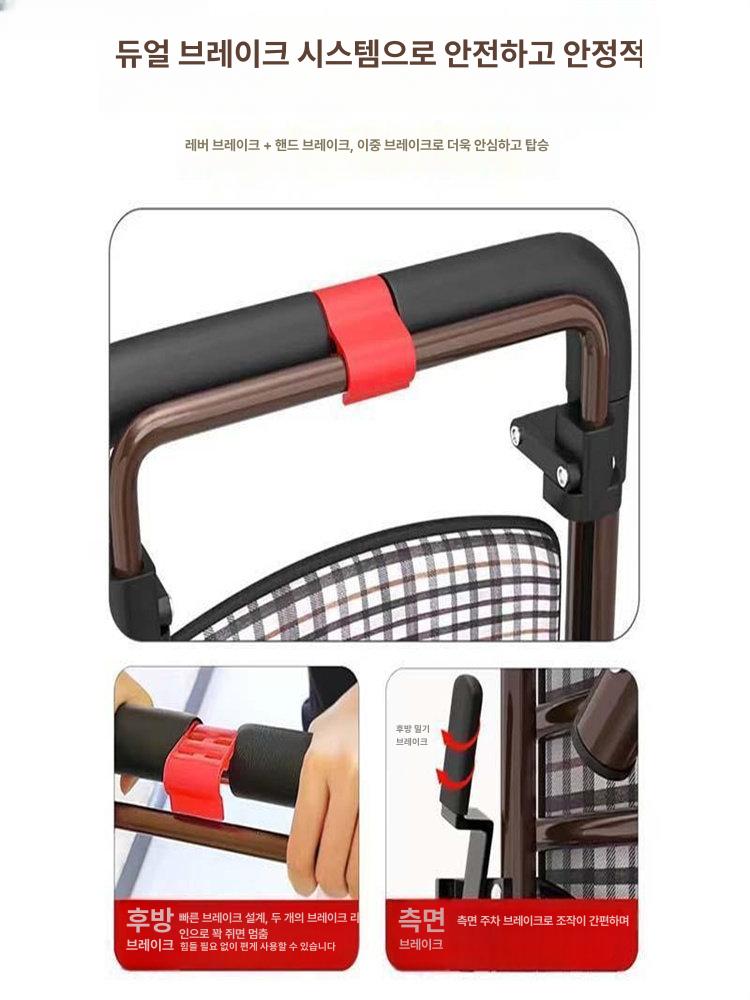 노인용 의자형 쇼핑카트 접이식 실버카 4륜 시장바구니 단일핸드브레이크 전방 단일발판있음 블랙화이트체크 레드프레임 - 상세 이미지 5