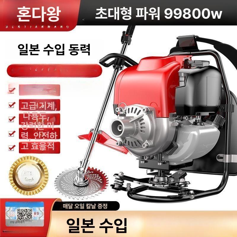 다기능 소형 제초기 강력한 가솔린 엔진식 등짐형 예초기 벌초기 잡초 제거용 브러시 가정용 측면 장착 엔진만 - 상품 이미지