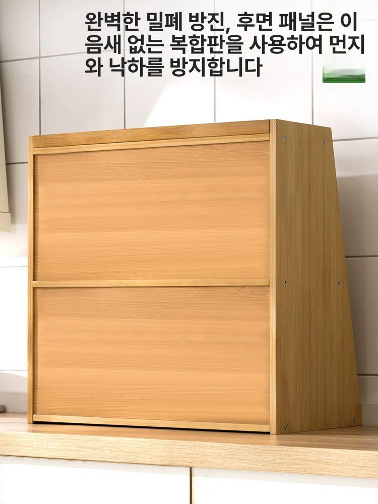 주방 찻잔 정리대 카페 보관함 사무실 머그컵 무지개 투명문 내추럴 컬러 3단 50 길이 - 상세 이미지 5