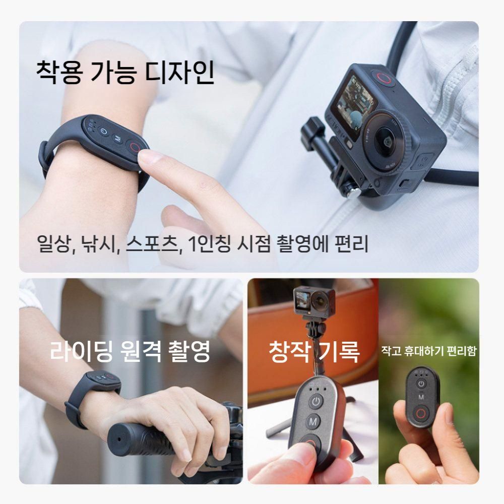 DJI 오즈모 액션6 카메라 블루투스 리모컨 손목 밴드 액세서리 - 상세 이미지 2
