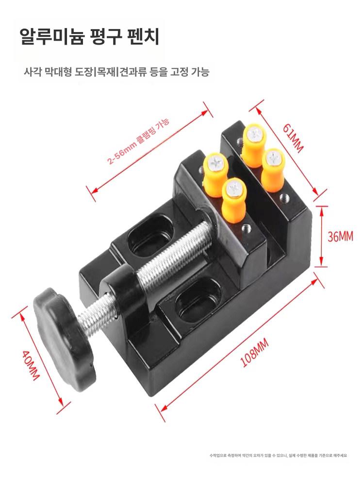 그라인더거치대 360 회전 클램프 브래킷 작업 스탠드 데스크탑 범용 스탠드 (대형) - 상세 이미지 4