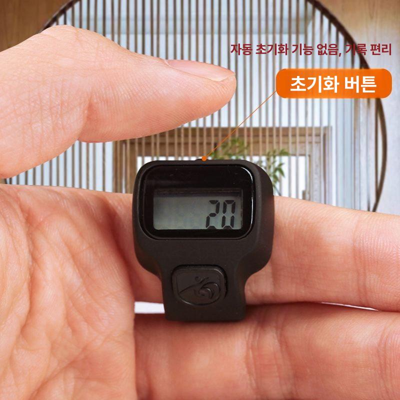 수영 핑거시계 디지털 기록 링 육상 측정기 카운터 방수 연보라 - 상세 이미지 3