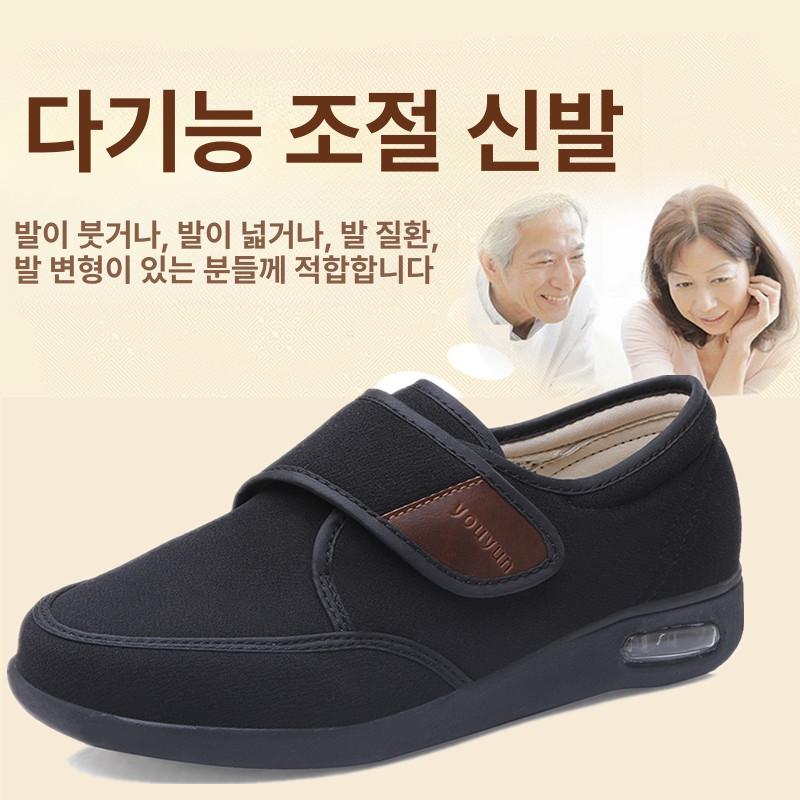 발등높은 할머니 걷기편한 부모님 운동화 어르신 그레이 봄가을 36 - 상세 이미지 2