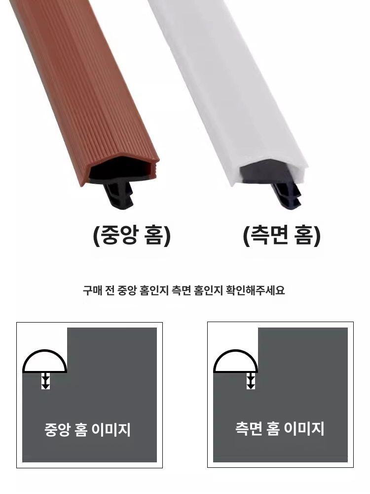 틈막이 방문 바닥 문풍지 복도문 문틈 도어 고무 패킹 - 상세 이미지 4