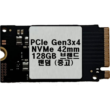 중고 PCIe Gen3x4 NVMe 42mm 128GB 브랜드 랜덤