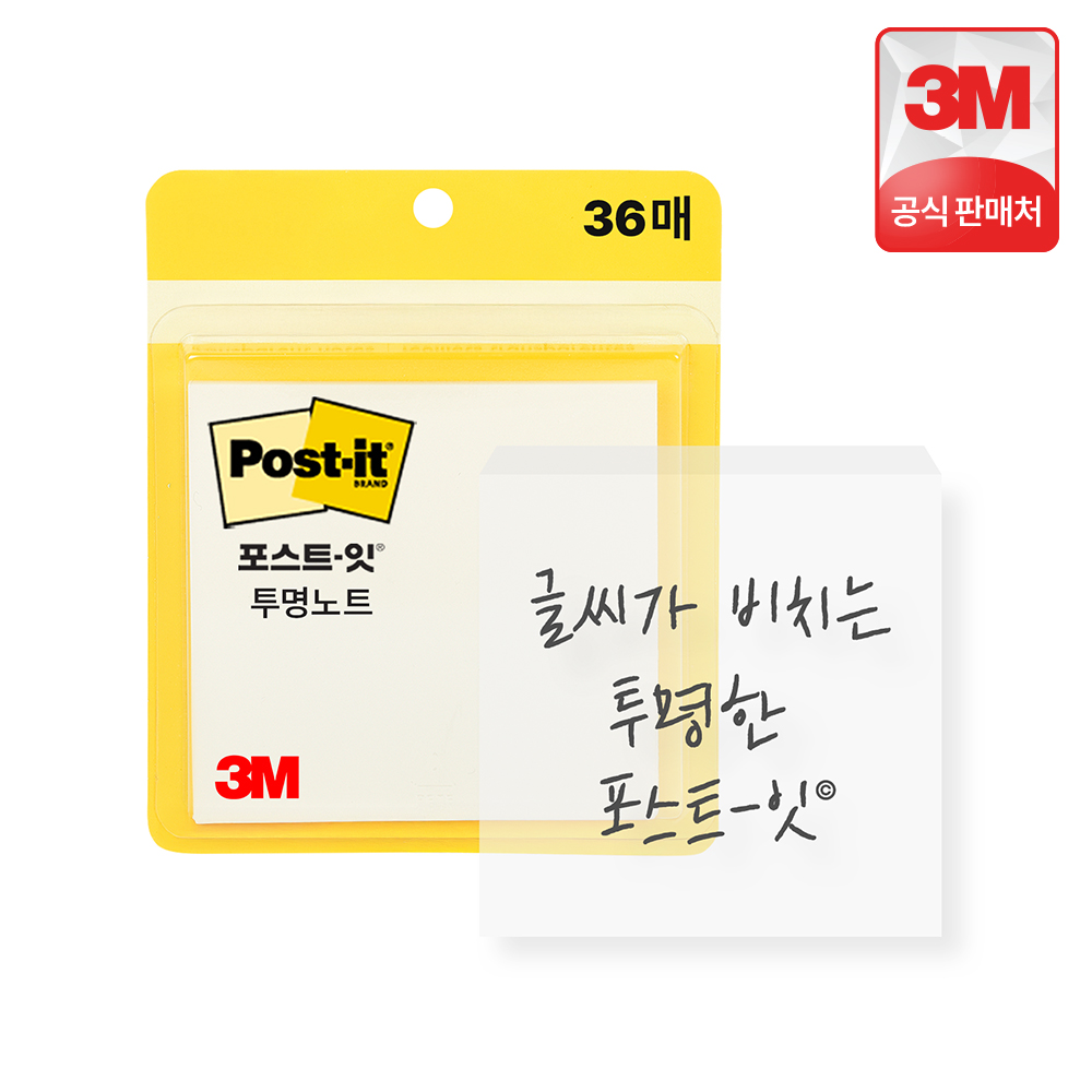 3M 포스트잇 투명노트 (73mm x 73mm) - 메인 이미지