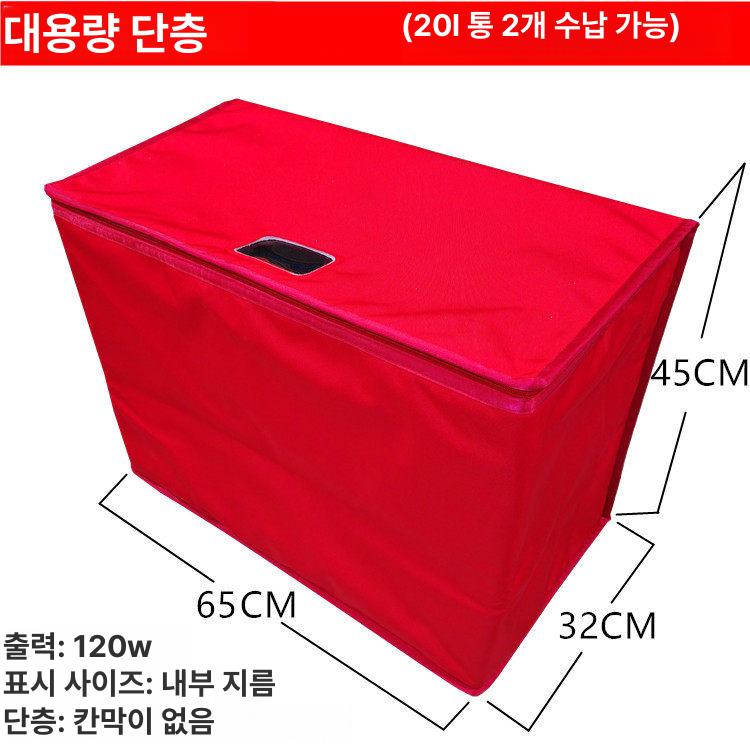 가정용 제빵 발효기 다용도 식혜 홈베이킹 요구르트 구형 레드 특대형 52x44x32cm - 상세 이미지 3