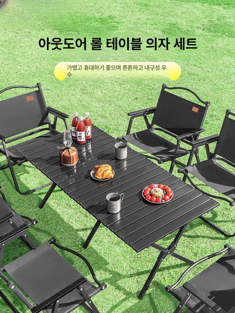 폴딩 캠핑 테이블 의자 세트 휴대용 롤 4인 수납 나들이 풀 피크닉 야외 - 상세 이미지 2