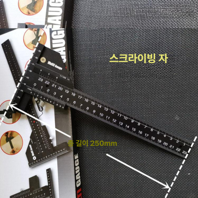 마킹자 멀티게이지 45도 각도 측정 눈금자 직각 조합 자 평행 라인 스퀘어 총길이 마킹 - 상세 이미지 4