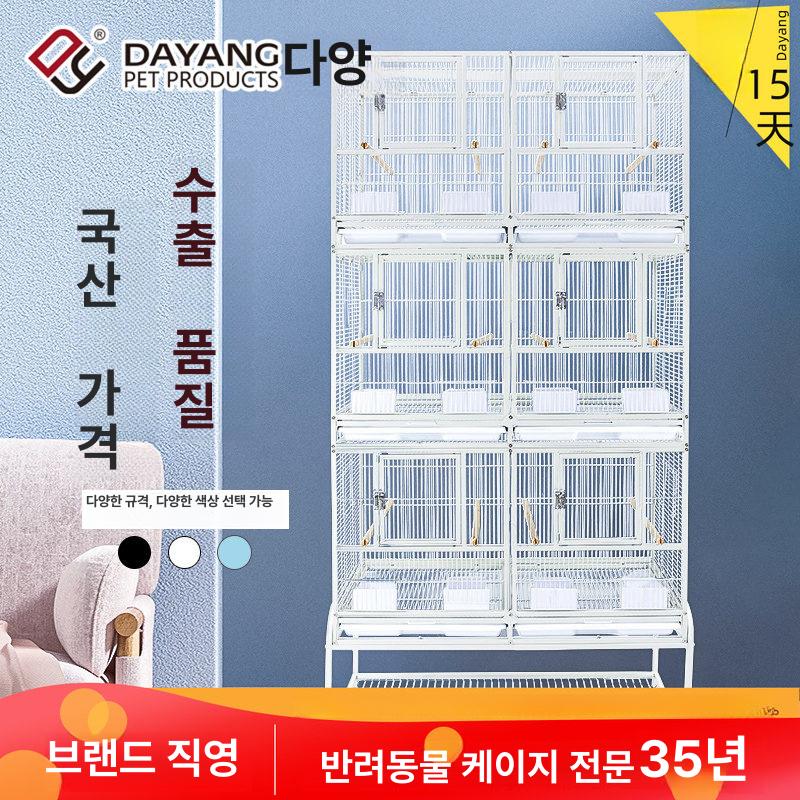 대형 새장 앵무새 케이지 반려조 날림장 새집 놀이터 A47 스포티드블랙 3단 (프레임 포함) A47 시리즈 - 상세 이미지 2