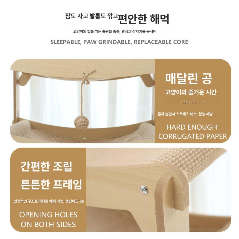 고양이 이층 스크래쳐 원형 소파 휴식 침대 골판지 보드 스크래치 반려묘 스크래칭 다기능 - 상세 이미지 3
