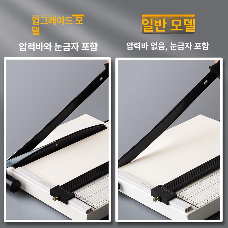 수동 주름 명함 종이 문서 접지기 전문 사무용 고강도 강철 프레임 견고한 데스크탑 레버식 A4 브라운 우드 레벨 1 에디션 - 상세 이미지 4