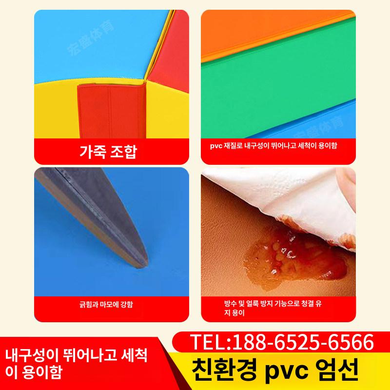 체육 감각 통합 훈련 운동기구 태권도 학교 대회 뜀틀 감각 통합 4-in-1 점핑 말 - 상세 이미지 5
