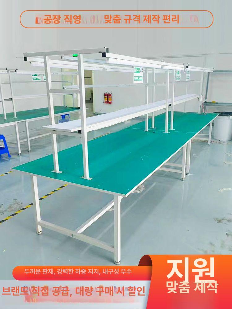 자주검사대 테이블 작업대 생산라인 방지 다이 정전기 600x400x750mm - 상세 이미지 3