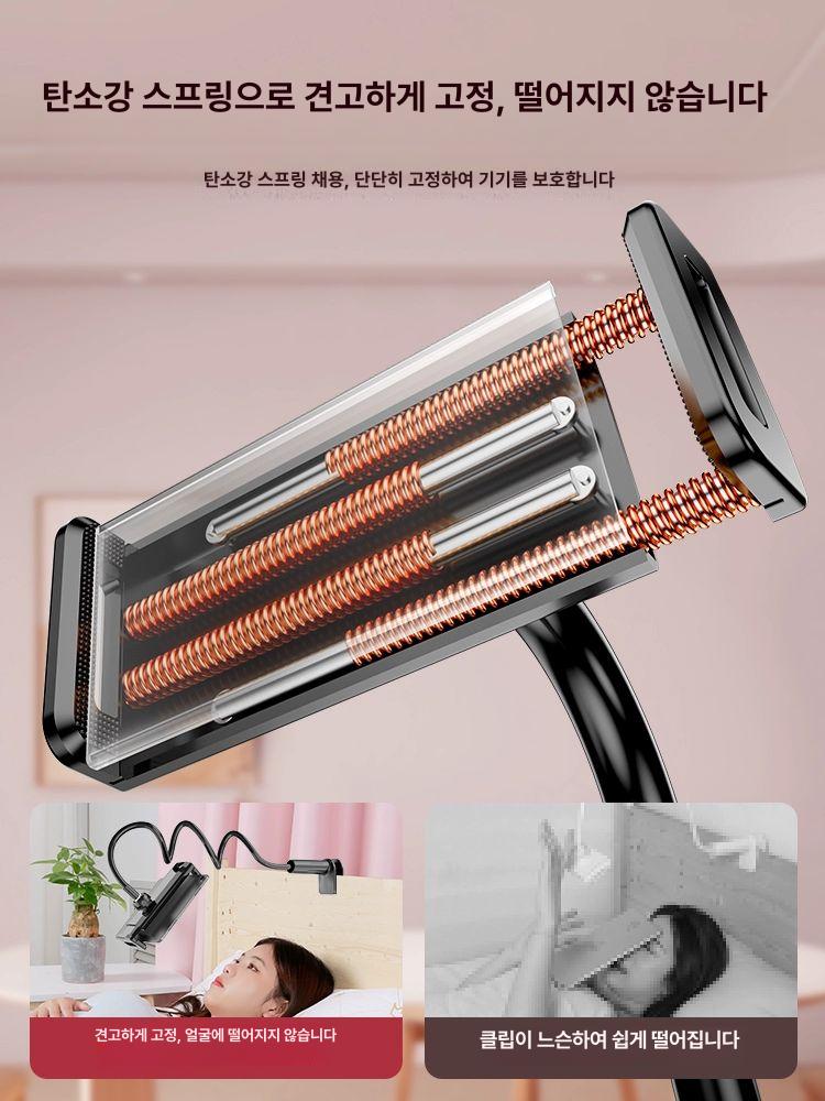 침대 휴대폰 거치대 탁상용 아이패드 태블릿 촬영용 만능 스탠드 표준 모델 0.7m - 상세 이미지 3