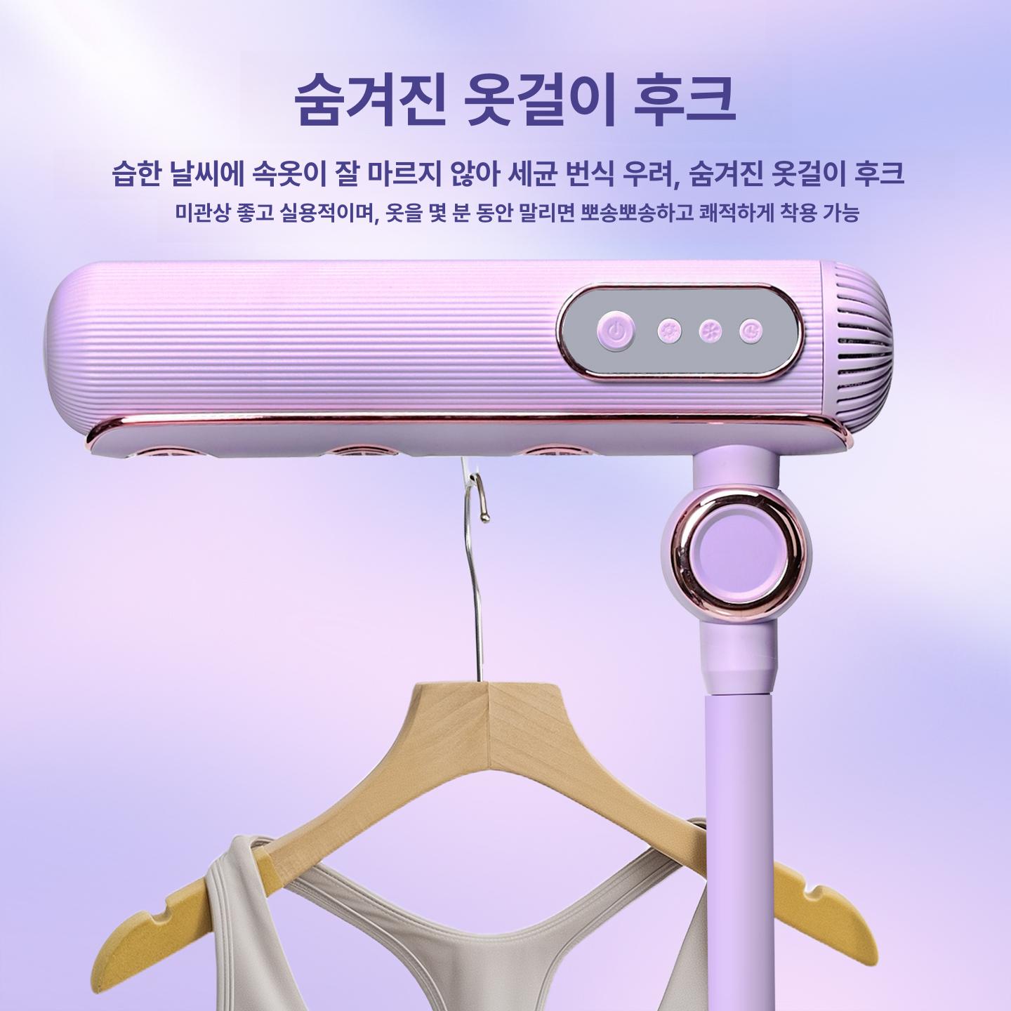 고속 자동 헤어드라이어 헤어건조기 음이온 스타일러 스타라이트화이트 5년 3개 공기 110000 - 상세 이미지 4