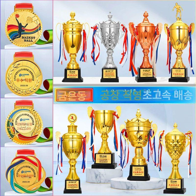 축구 골키퍼 트로피 최우수선수 우승 상패 시상식 - 상세 이미지 5