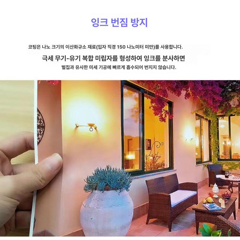 프리미엄 인화지 포토용 광택 무광 사진 출력용 고해상도 잉크젯 프린터 용지 선명한 색감 보존 - 상세 이미지 3