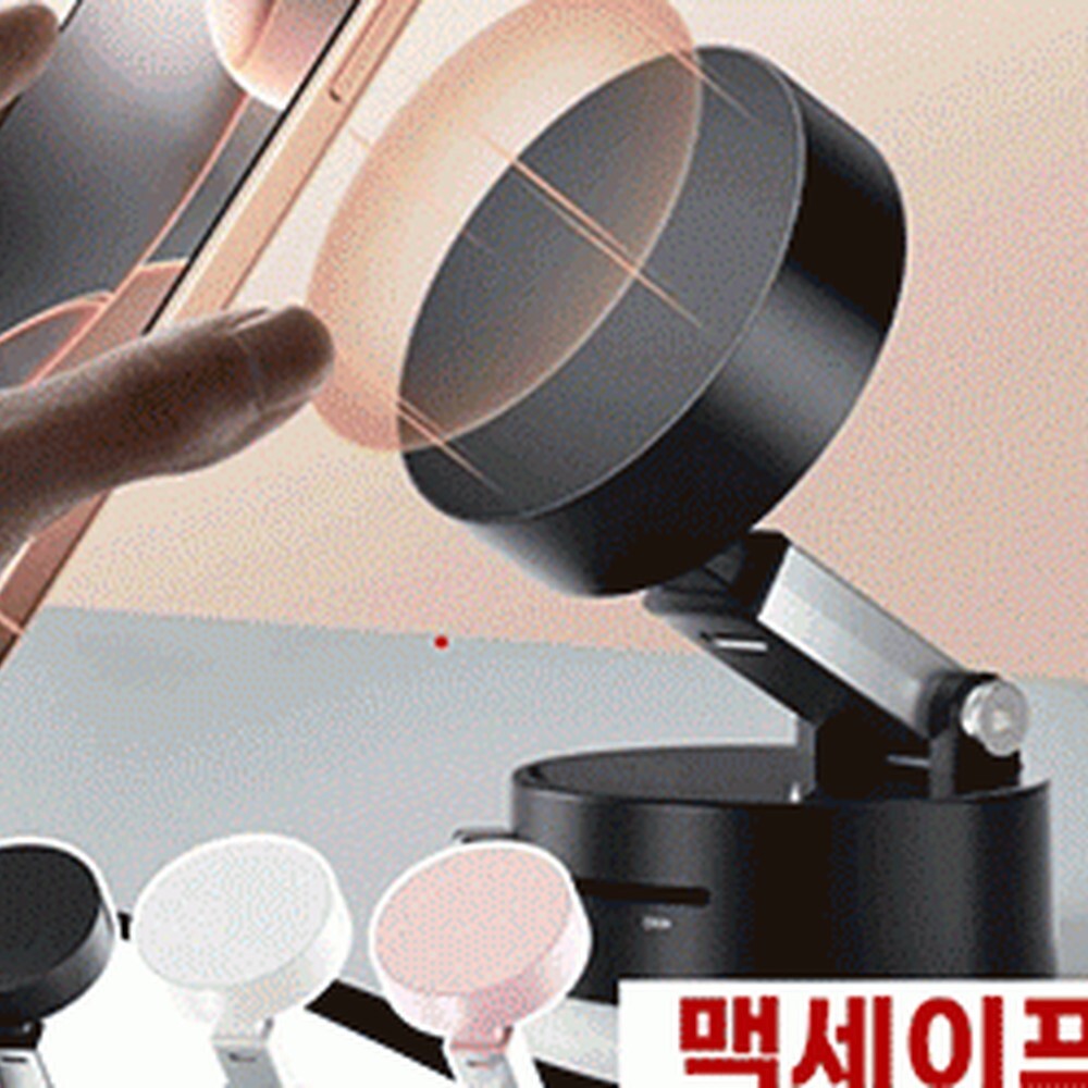 노트북욕실 일상생활 맥세이프 마그네틱 흡착 접이식거치대차량 컴퓨터 욕실 - 상품 이미지
