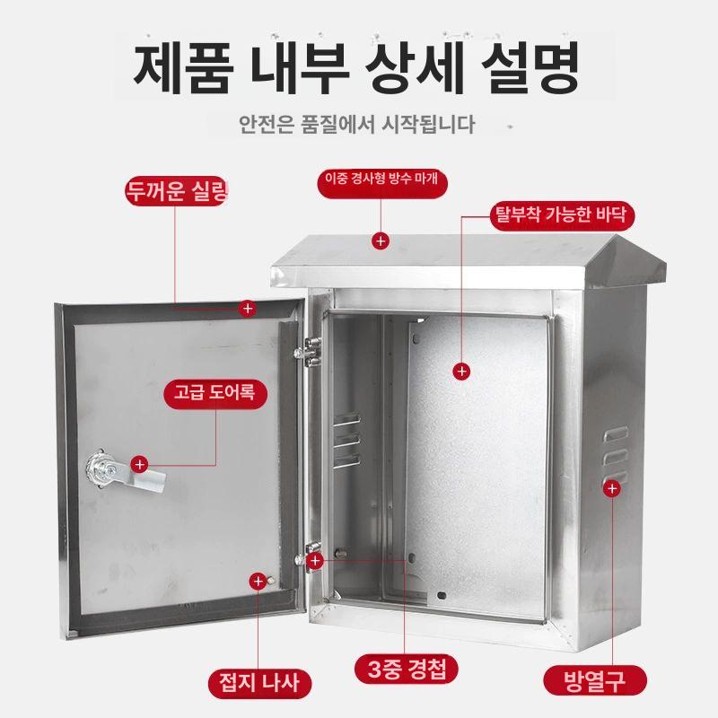 방수 야외 전기 단자함 분전함 박스 스텐 옥외 30x40x18 3단 손잡이 - 상세 이미지 4