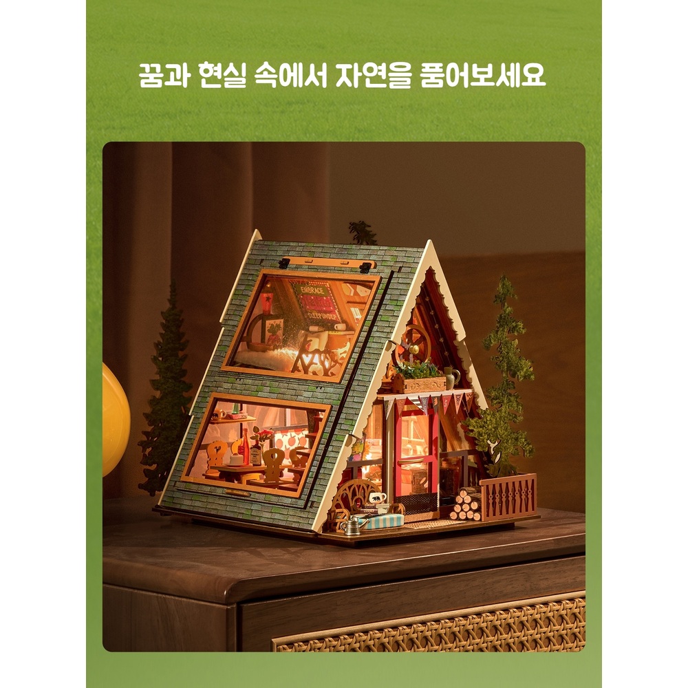 로라이프 DIY 미니어처 하우스 로보타임 모형 미니어쳐 조립 rolife 소품 인테리어 이미지 6