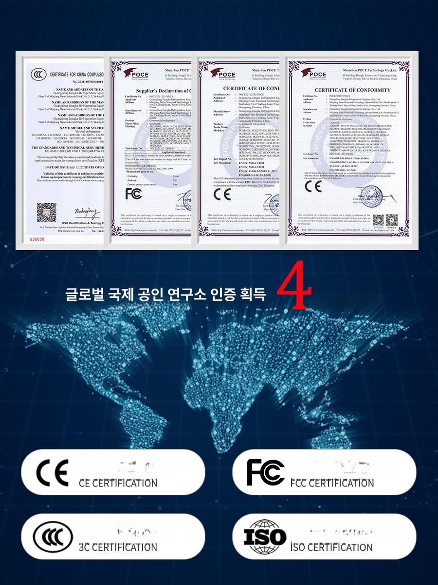 양문형 버클 스테인레스 냉장고 도난방지 시건장치 업소용 상하문 냉장 진열장 - 상세 이미지 5