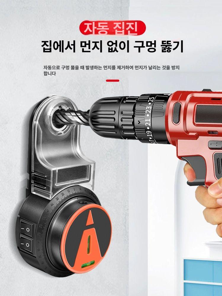 함마드릴 집진기 분진 흡입기 제거 벽 레이져 화이트 벽면 - 상세 이미지 4
