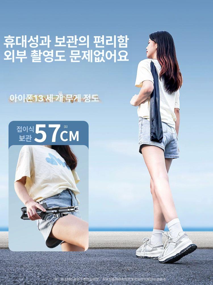 신형 스마트폰 셀카봉 촬영용 라이브 방송 데스크탑 거치대 1.7m 26cm 뷰티 라이트 4대 - 상세 이미지 5