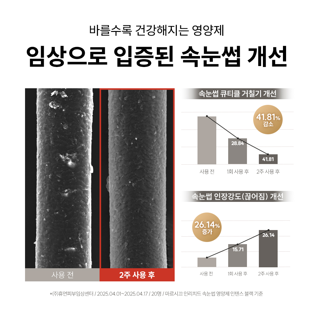 상품 이미지 5
