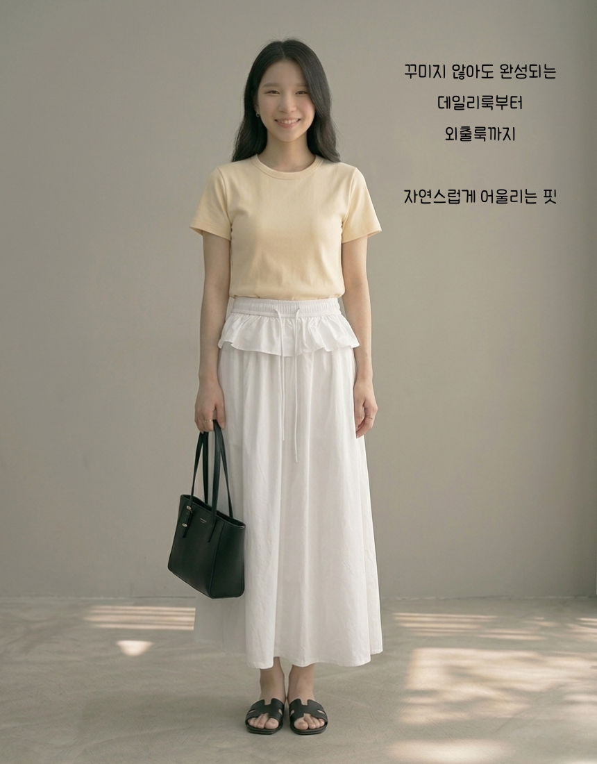 여성용 바스락거리는 프릴 롱 스커트 허리 고무줄 편한 밴딩치마 (피크닉룩, 프렌치시크) 이미지 6