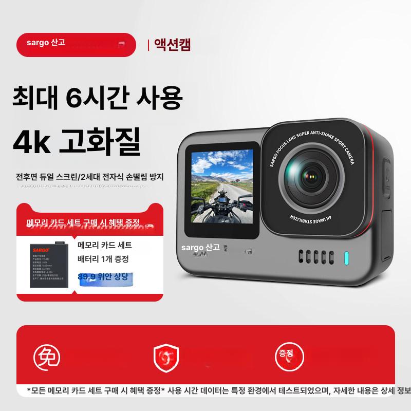 액션 카메라 4K 오토바이 헬멧 360도 브이로그 스탠다드 에디션 메모리 카드 없음 - 상세 이미지 2