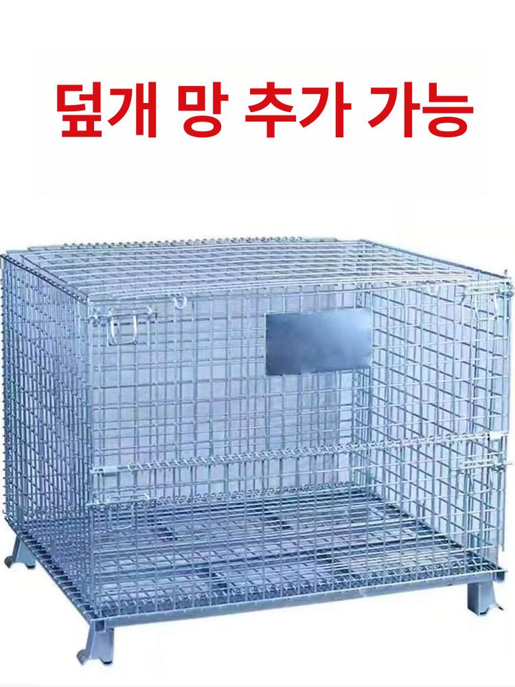 철대차 메쉬파레트 바스켓 이동대차 산업용 망대차 접이식 롤테이너 망카트 롤카트 철 메쉬 - 상세 이미지 4