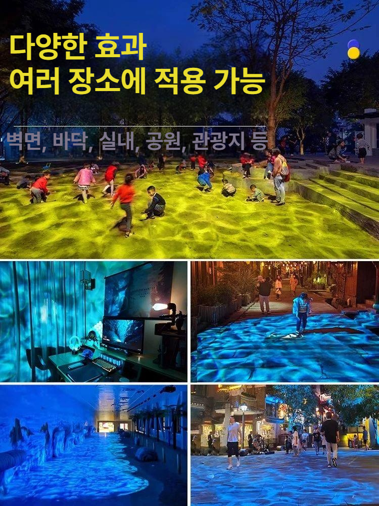 웨이브 프로젝션 램프 바다 물결 조명 파도 오로라 3d 라이트 바닥 빔 멍카모 자개 무드등 - 상세 이미지 3