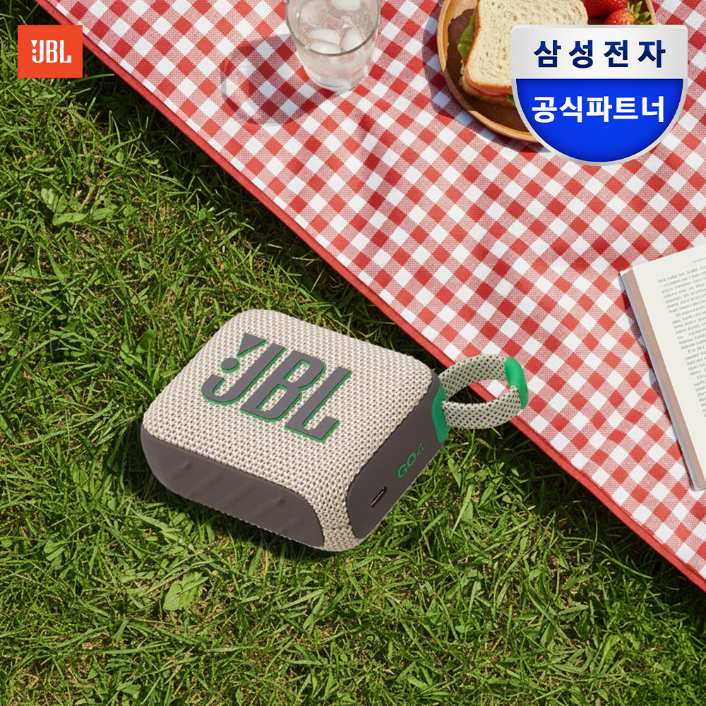 삼성공식파트너 JBL GO4 휴대용 캠핑 무선 미니 블루투스 스피커 샌드