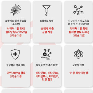 남성 활력제 남성 건강 보조제 남성 갱년기 영양제 지구력 증진 맛있게 먹은 솔직 후기 - 상품 이미지 3