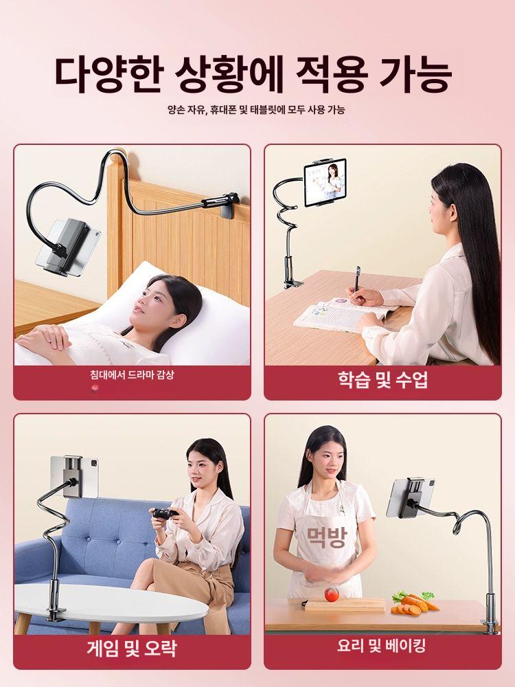 침대 휴대폰 거치대 탁상용 아이패드 태블릿 촬영용 만능 스탠드 표준 모델 0.7m - 상세 이미지 5