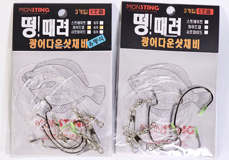 몬스팅 떵때려 광어다운샷 광따 채비 스넬노트 와이드갭 스트레이트훅 단차고정 유동식 - 상세 이미지 4