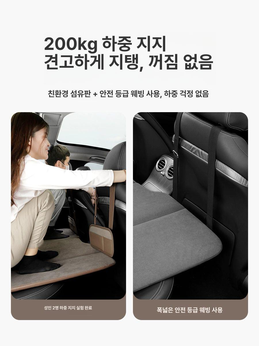 차박 평탄화 차량용 매트 뒷좌석 장거리 차안 수면 침대 - 상세 이미지 4