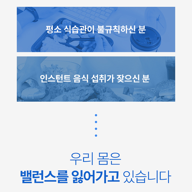 솔티스 부기라이트 분말 칼륨 28포, 1개 - 상세 이미지 3